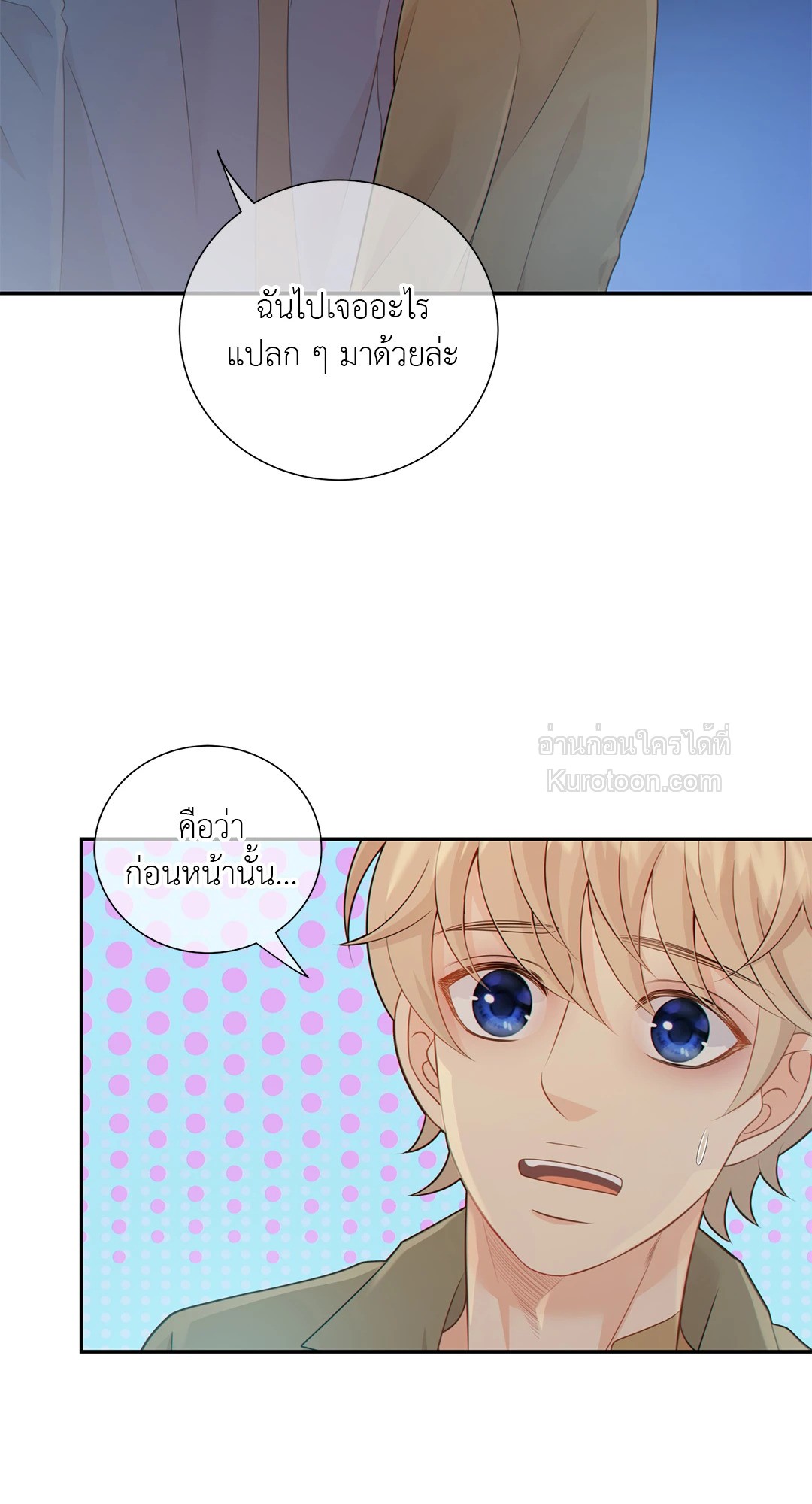 หน้า 57