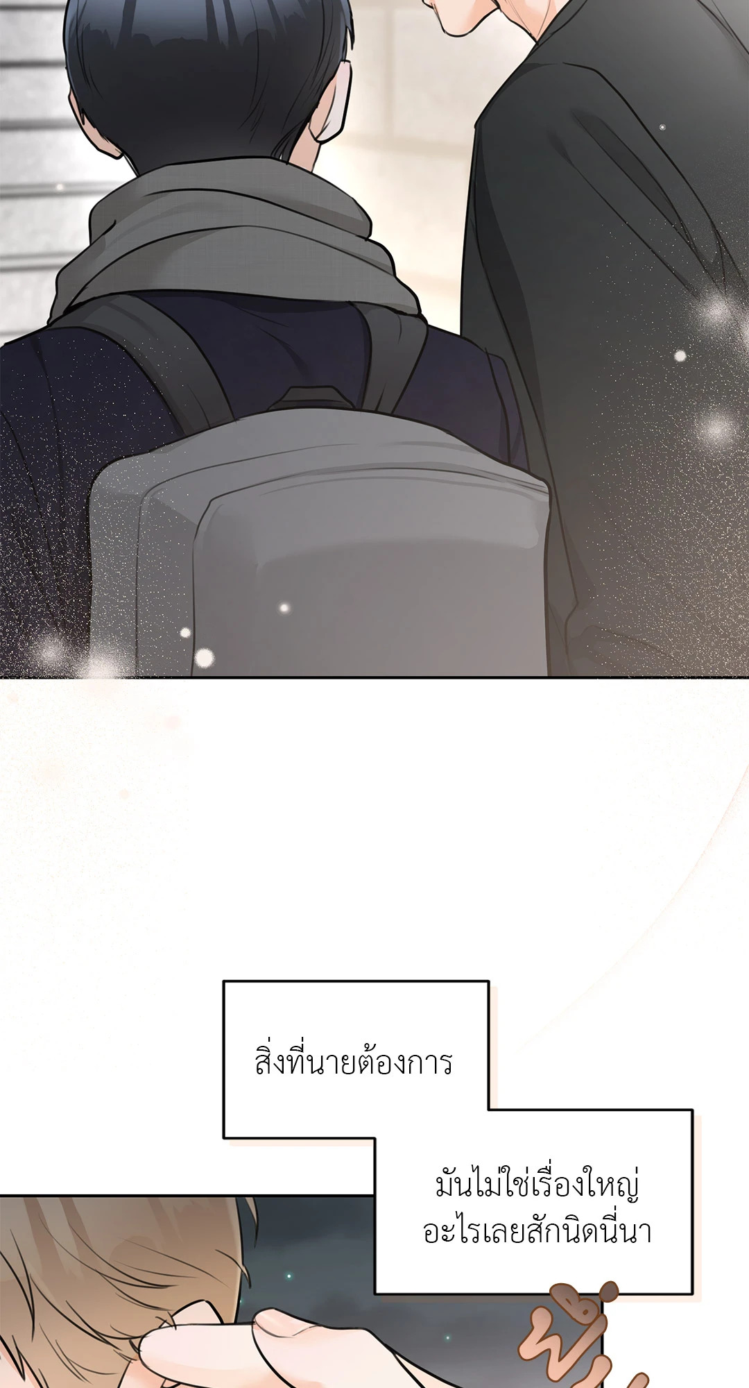 หน้า 72