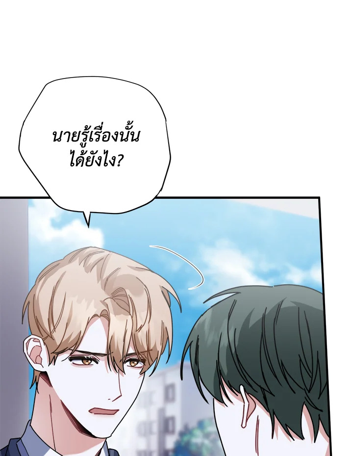หน้า 88