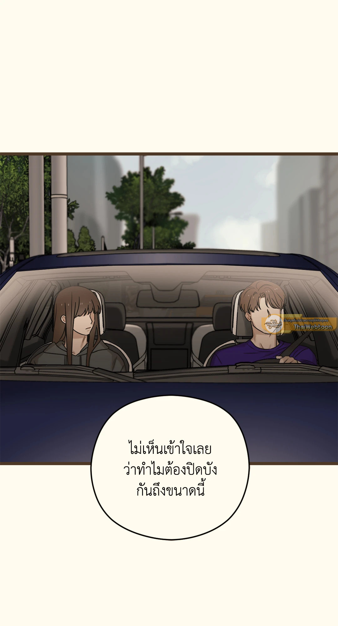 หน้า 101