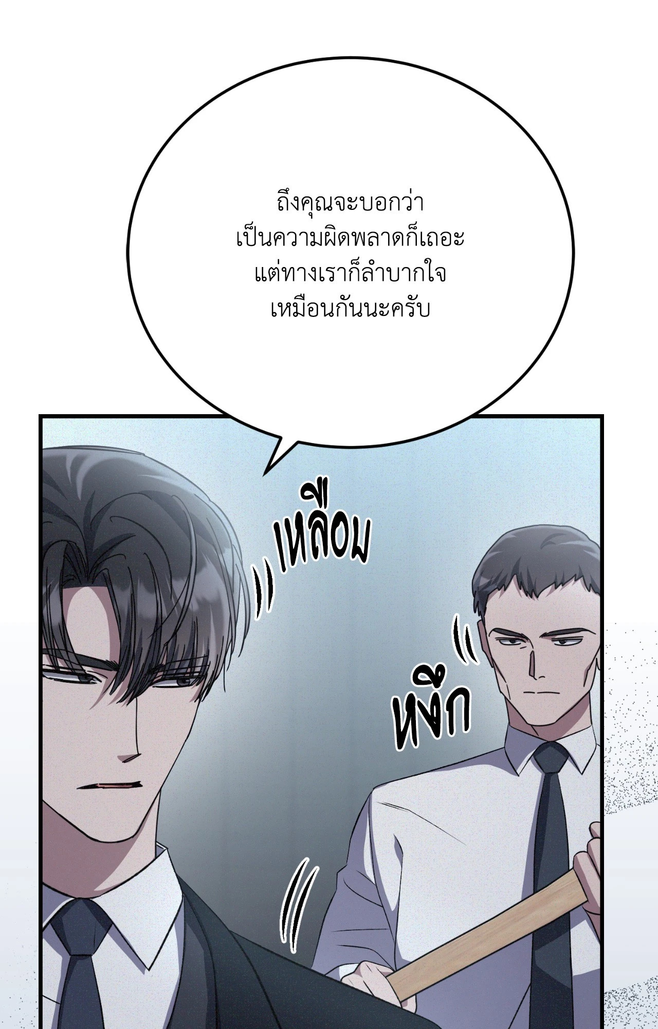 หน้า 70