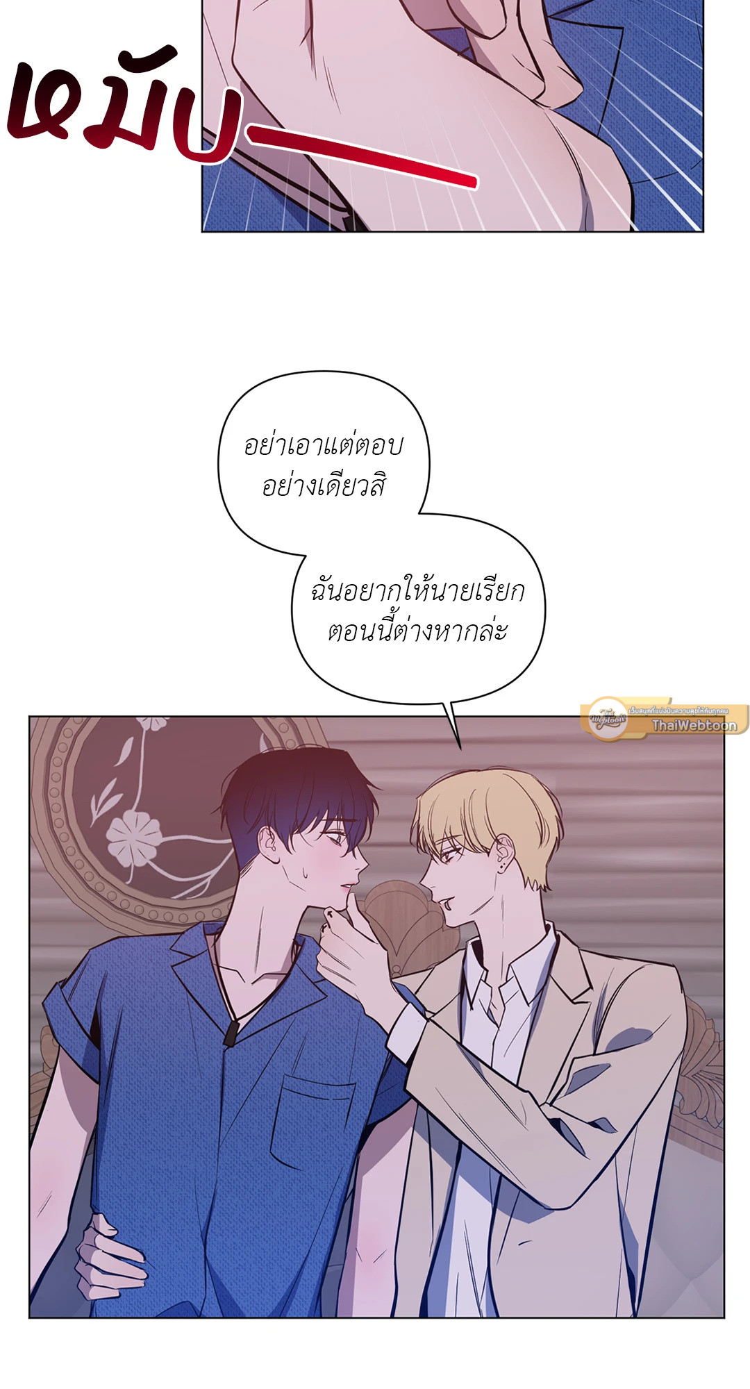 หน้า 26