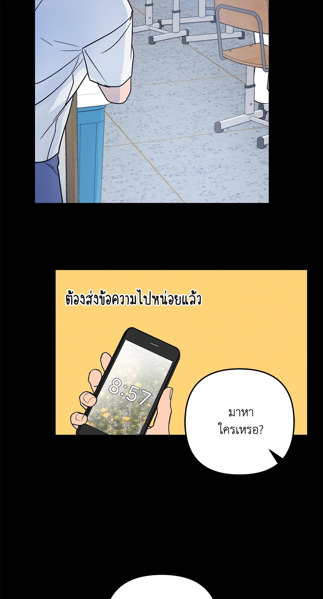 หน้า 45