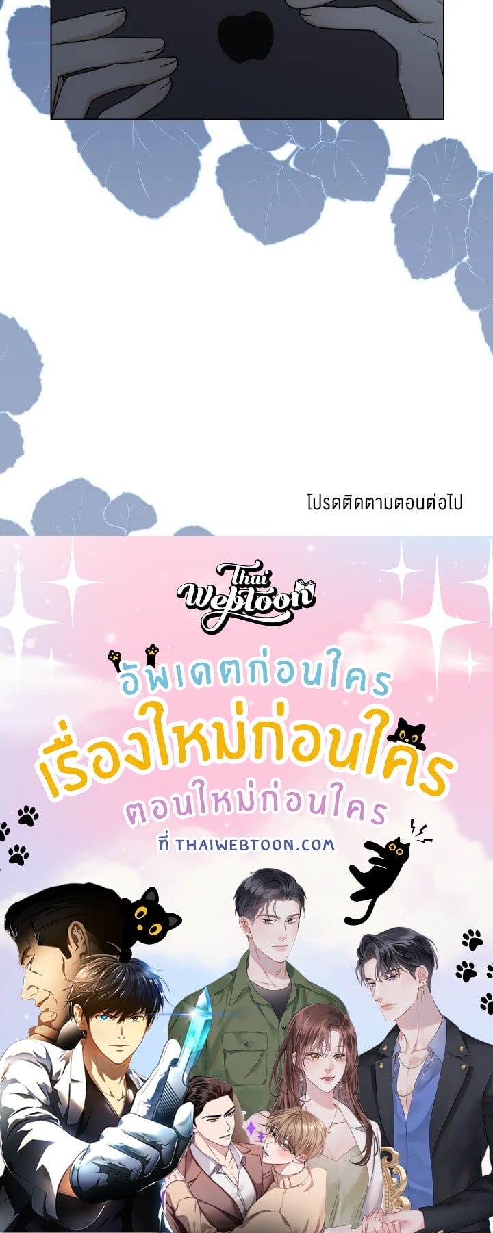 หน้า 75