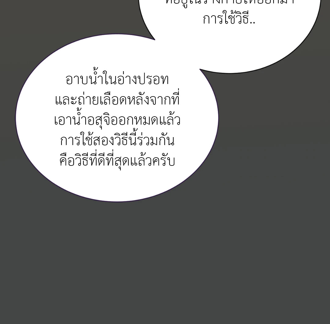หน้า 67