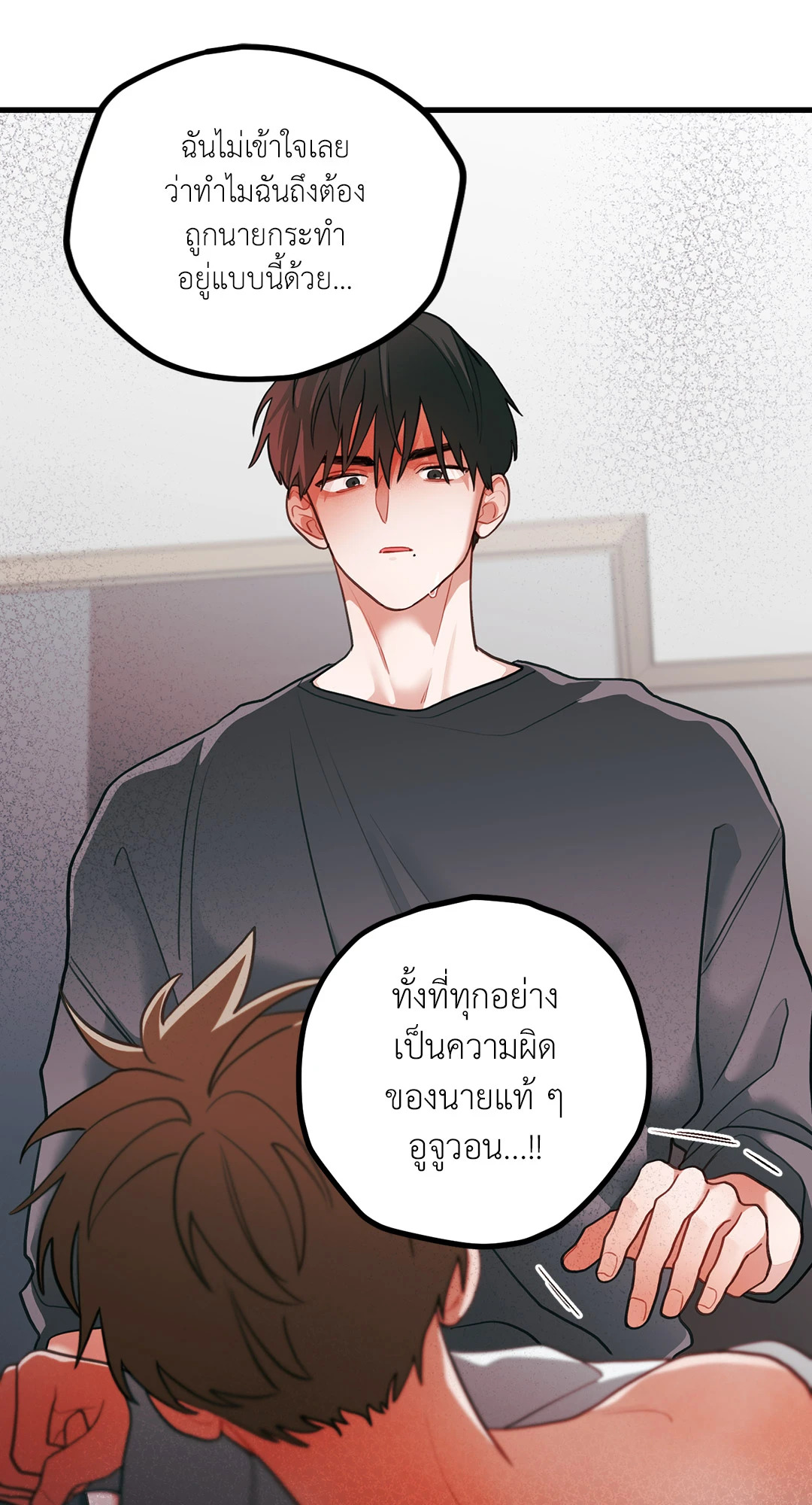 หน้า 50