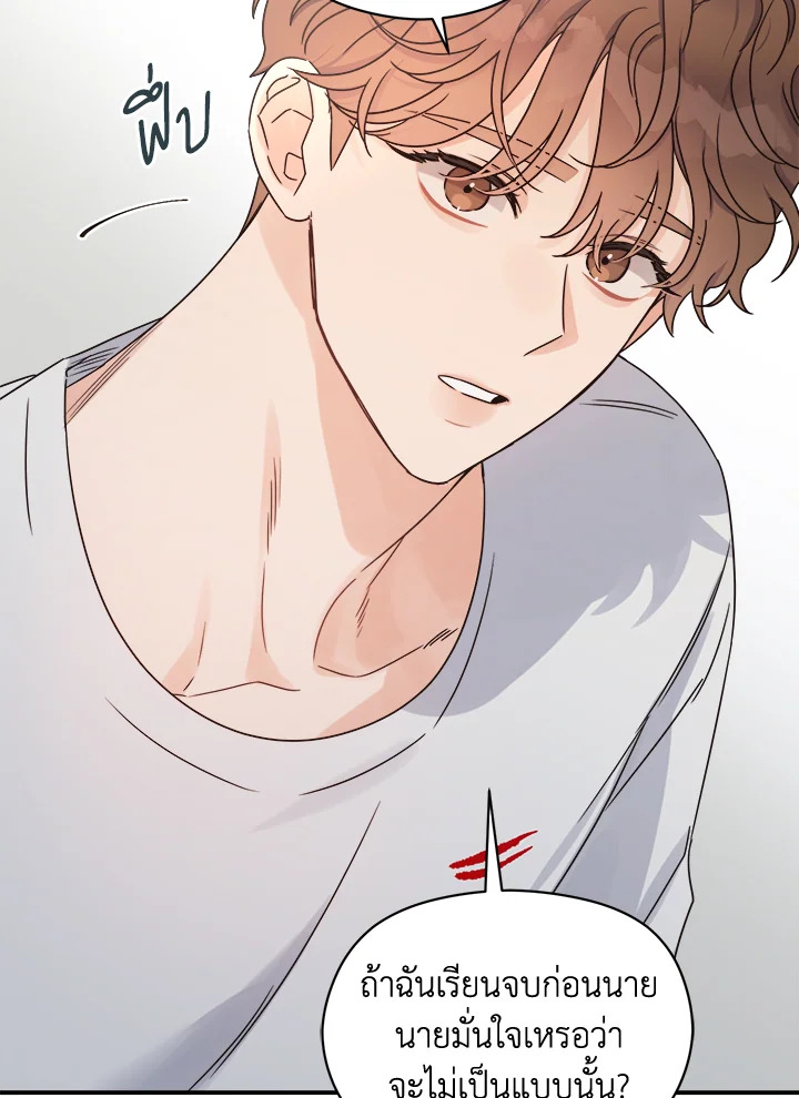 หน้า 76