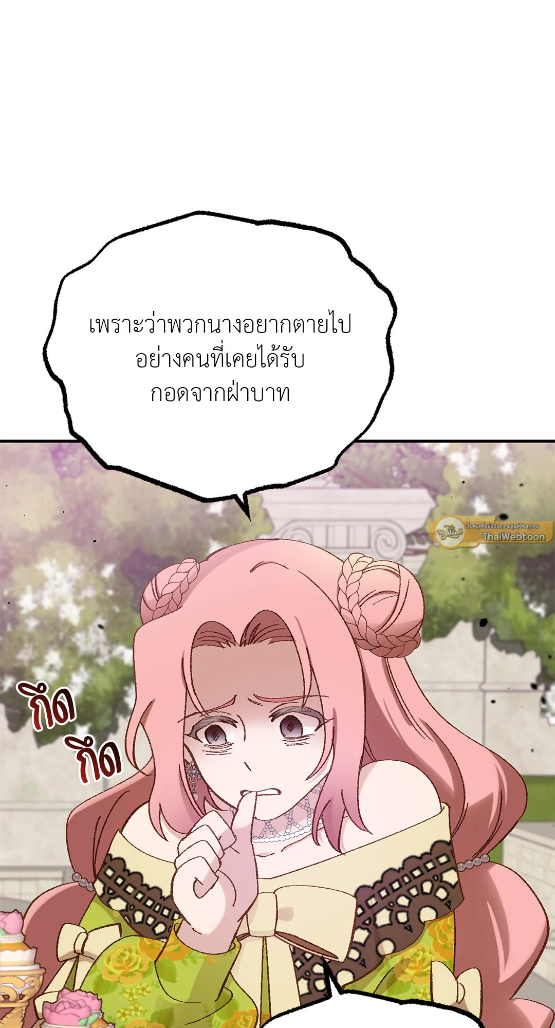หน้า 67