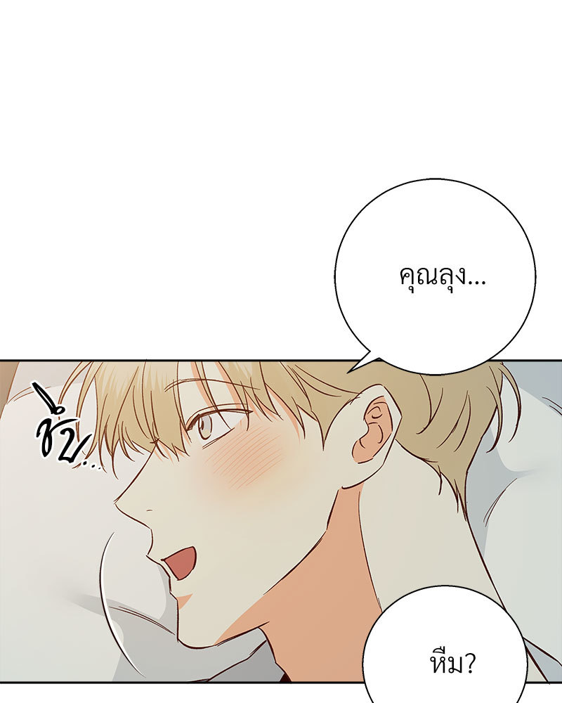 หน้า 101