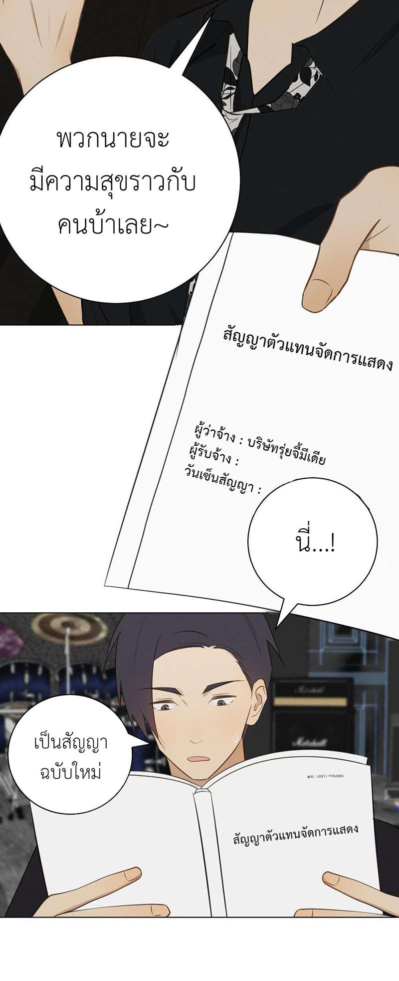 หน้า 31