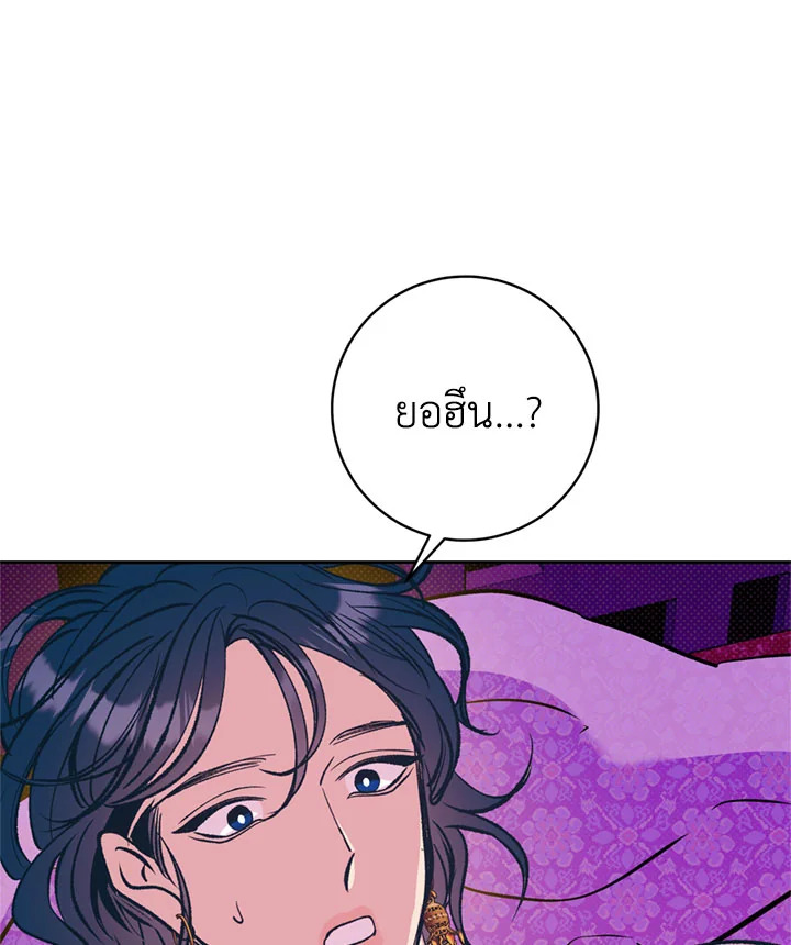 หน้า 93