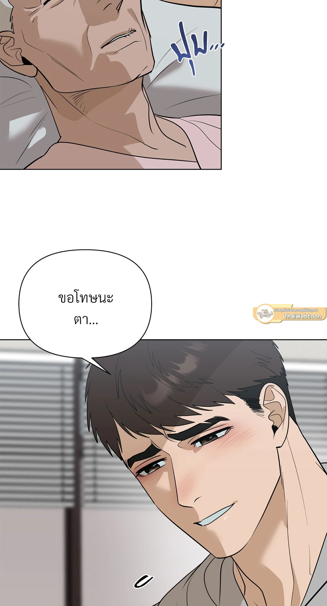 หน้า 44
