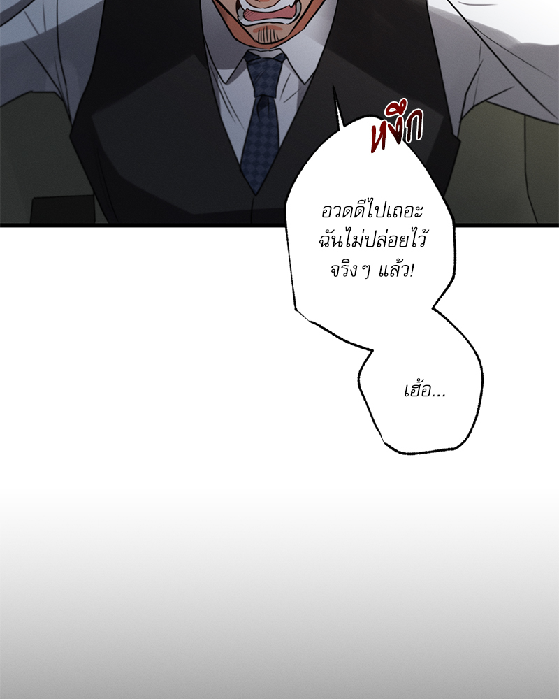 หน้า 81