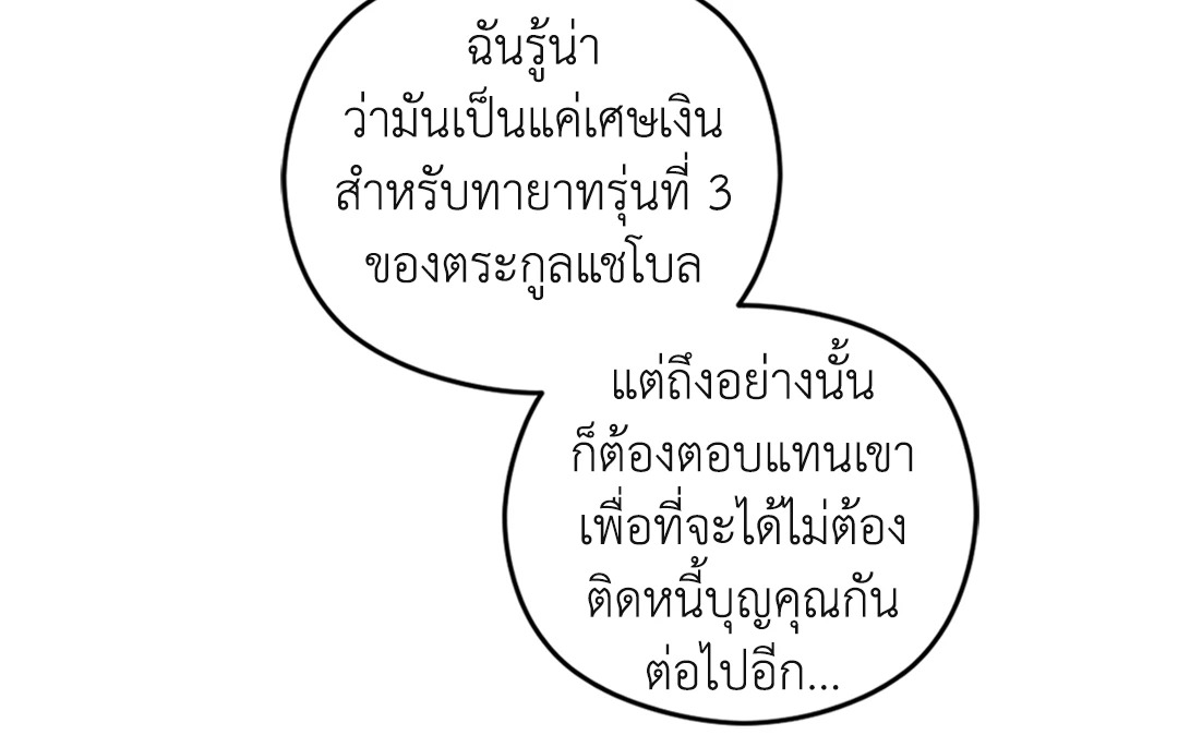 หน้า 100