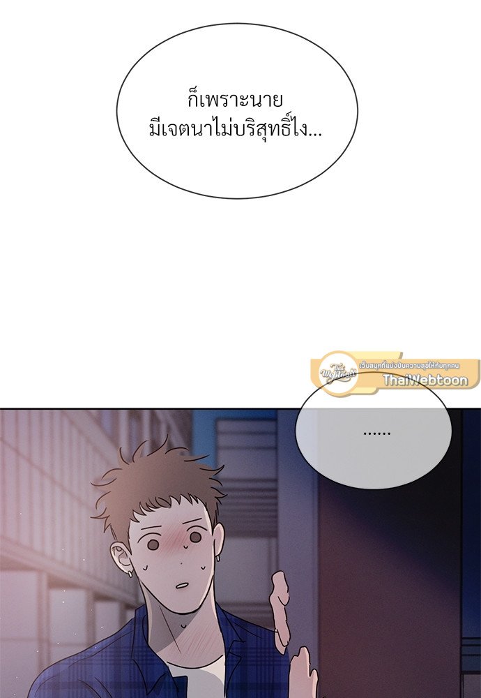 หน้า 101