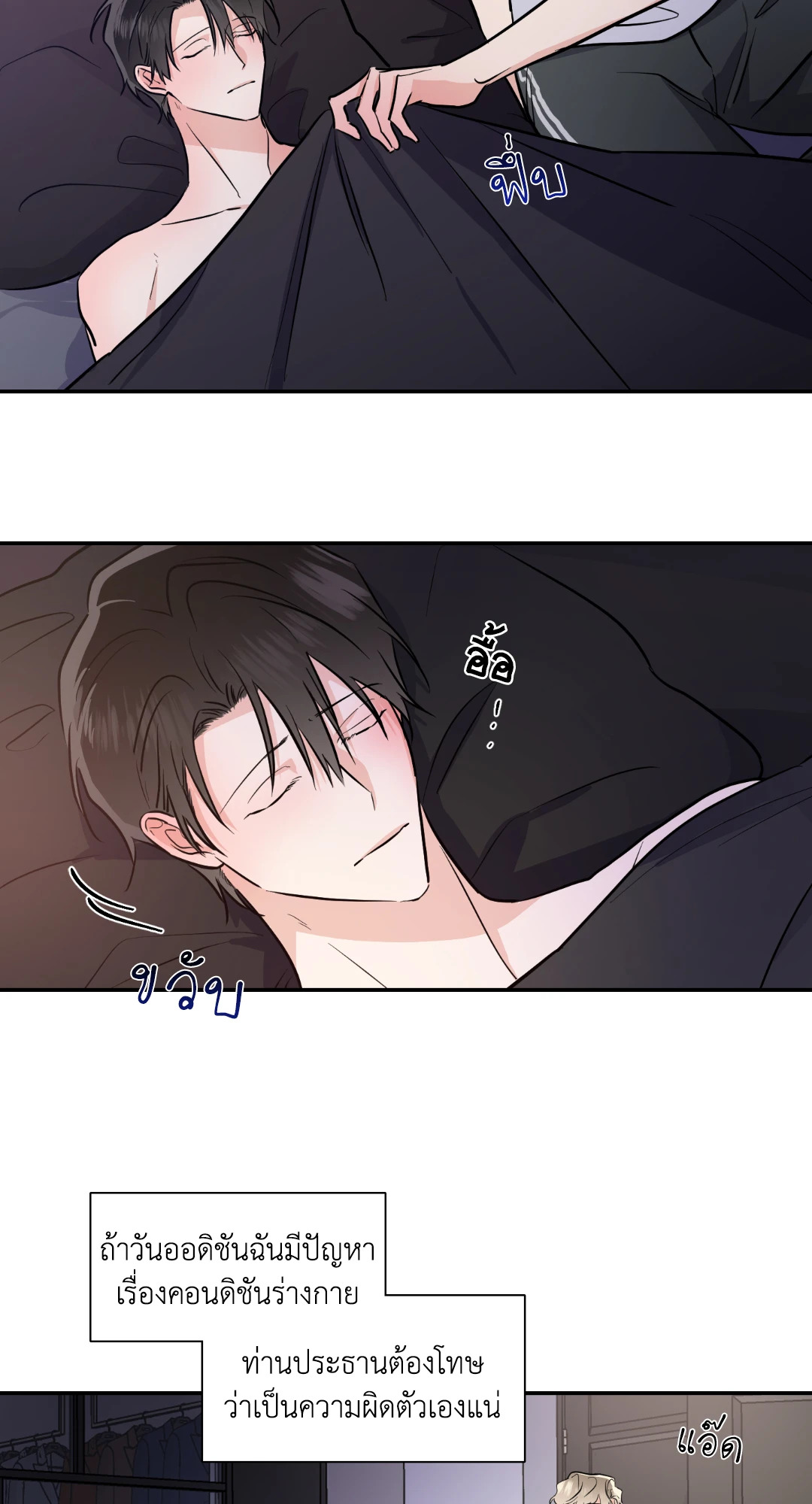หน้า 48