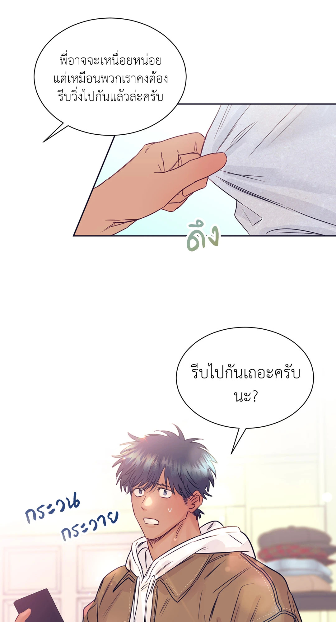 หน้า 28
