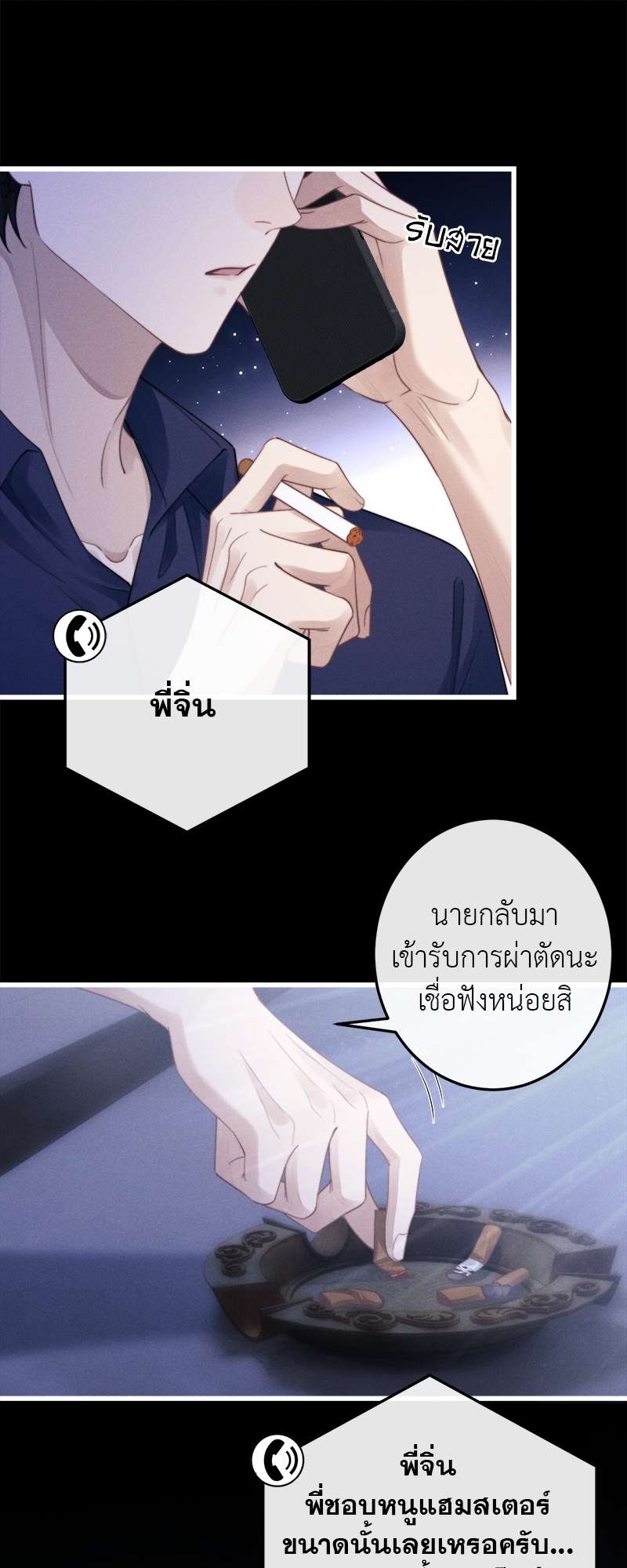 หน้า 26