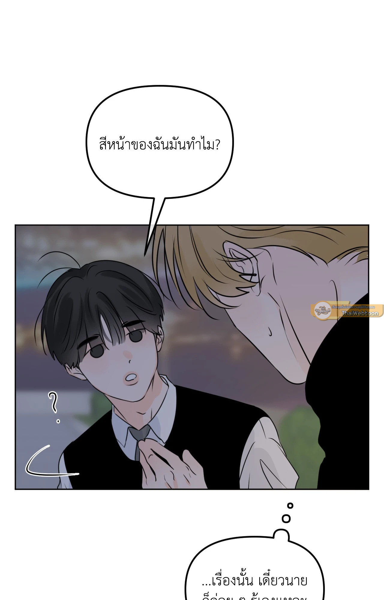 หน้า 80