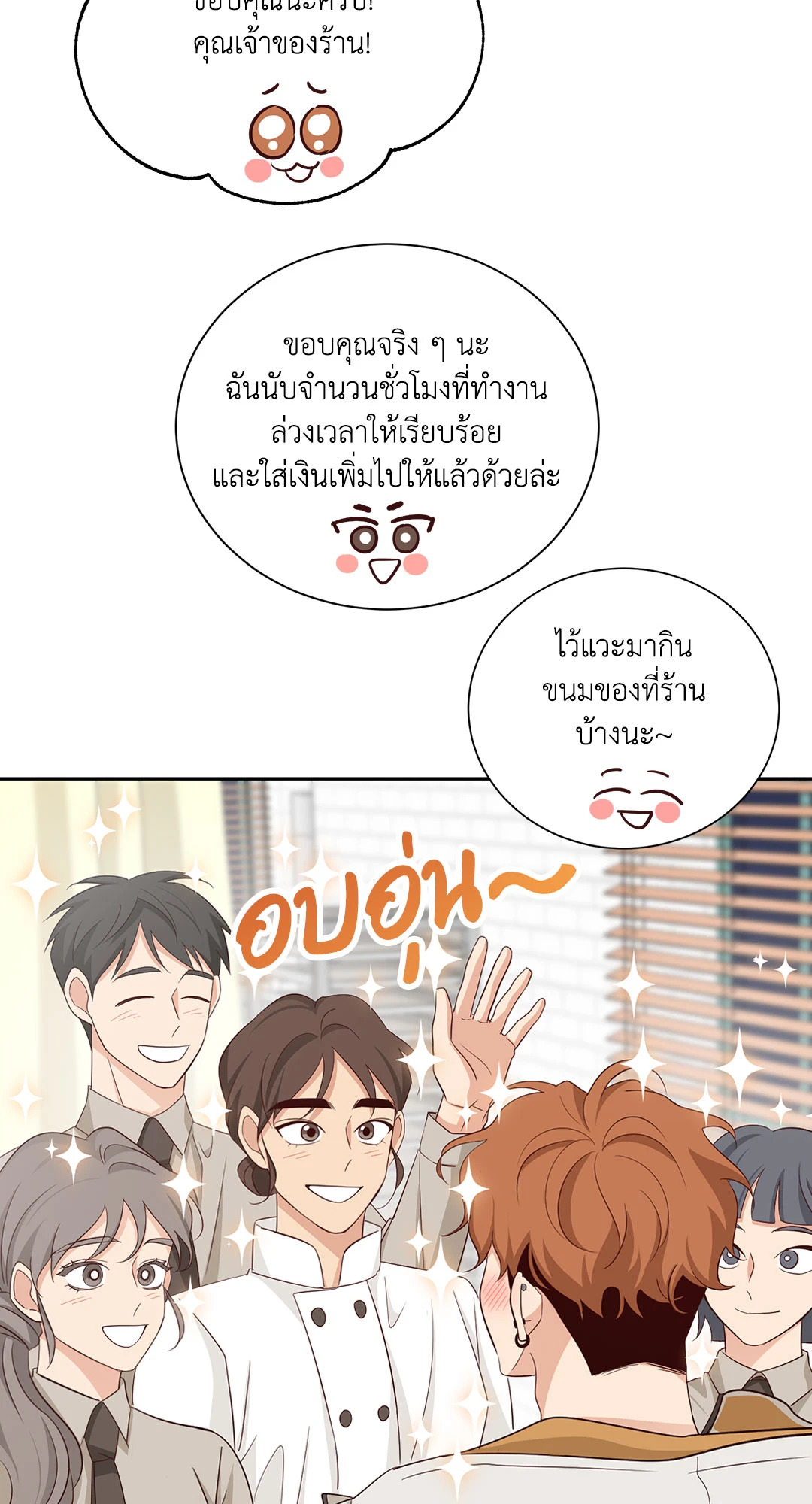 หน้า 58