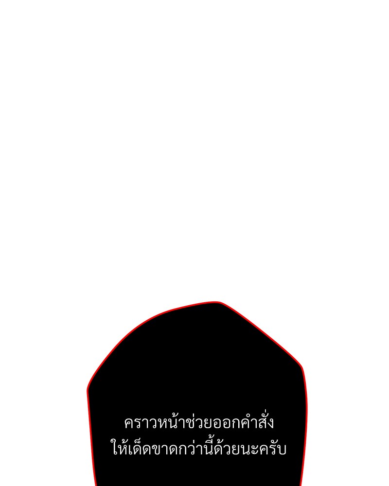 หน้า 173