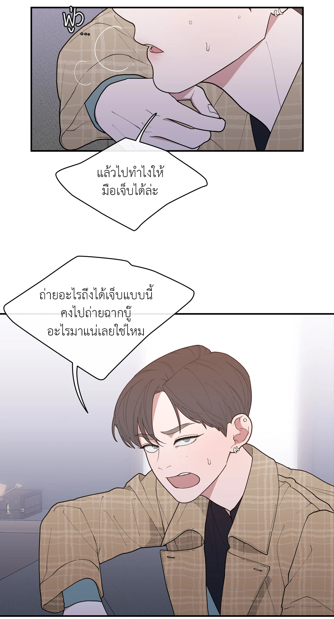 หน้า 38