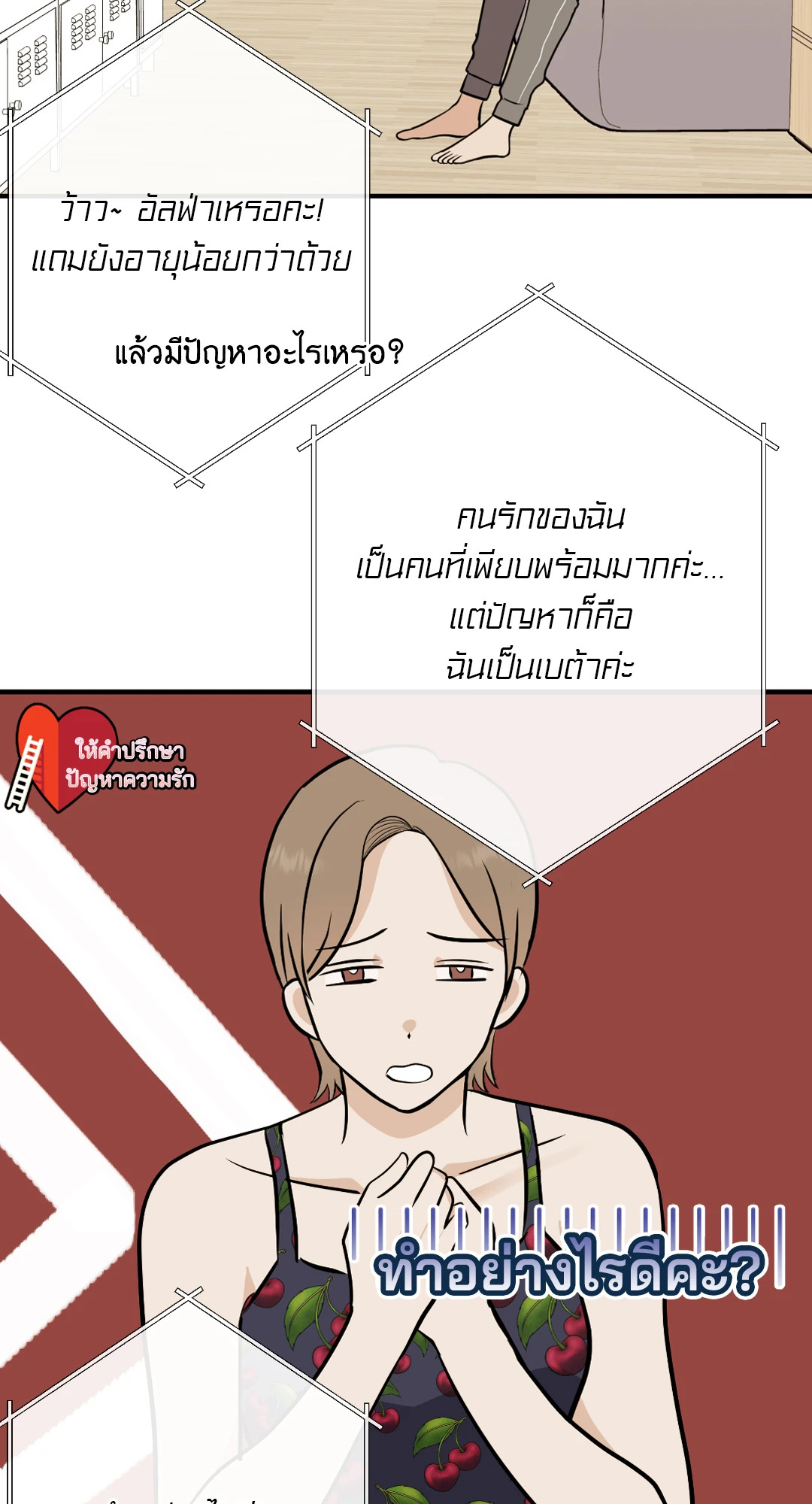 หน้า 24