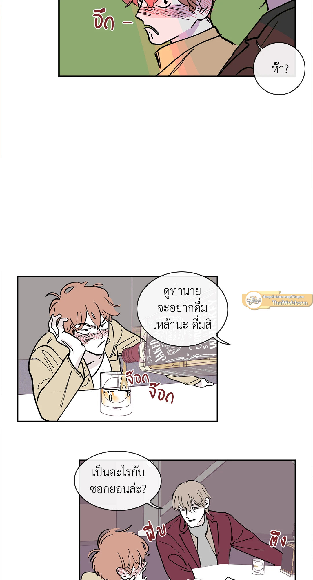 หน้า 26
