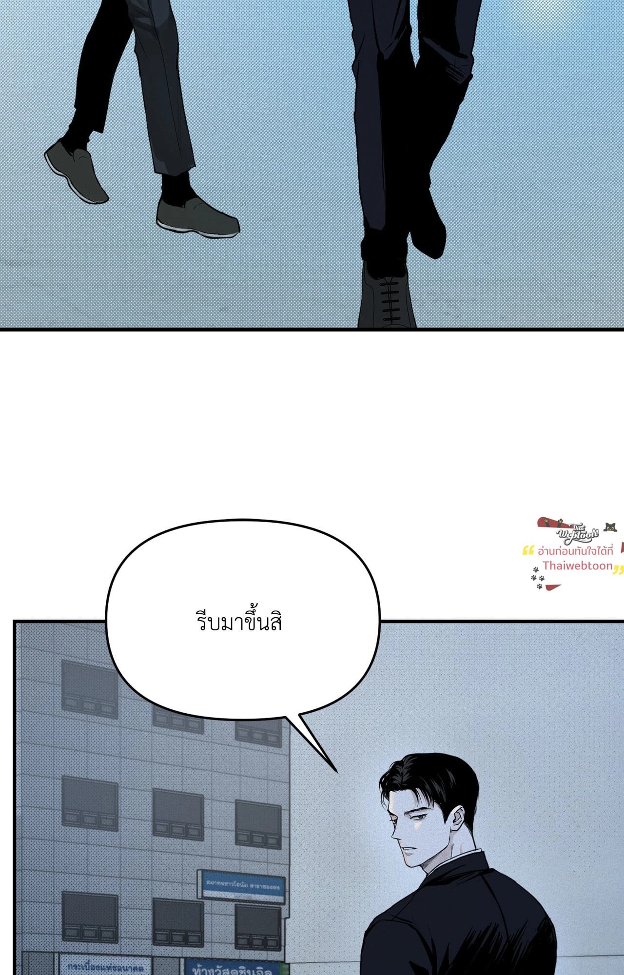 Projection (R+) ตอนที่ 4 - รูปที่ 2