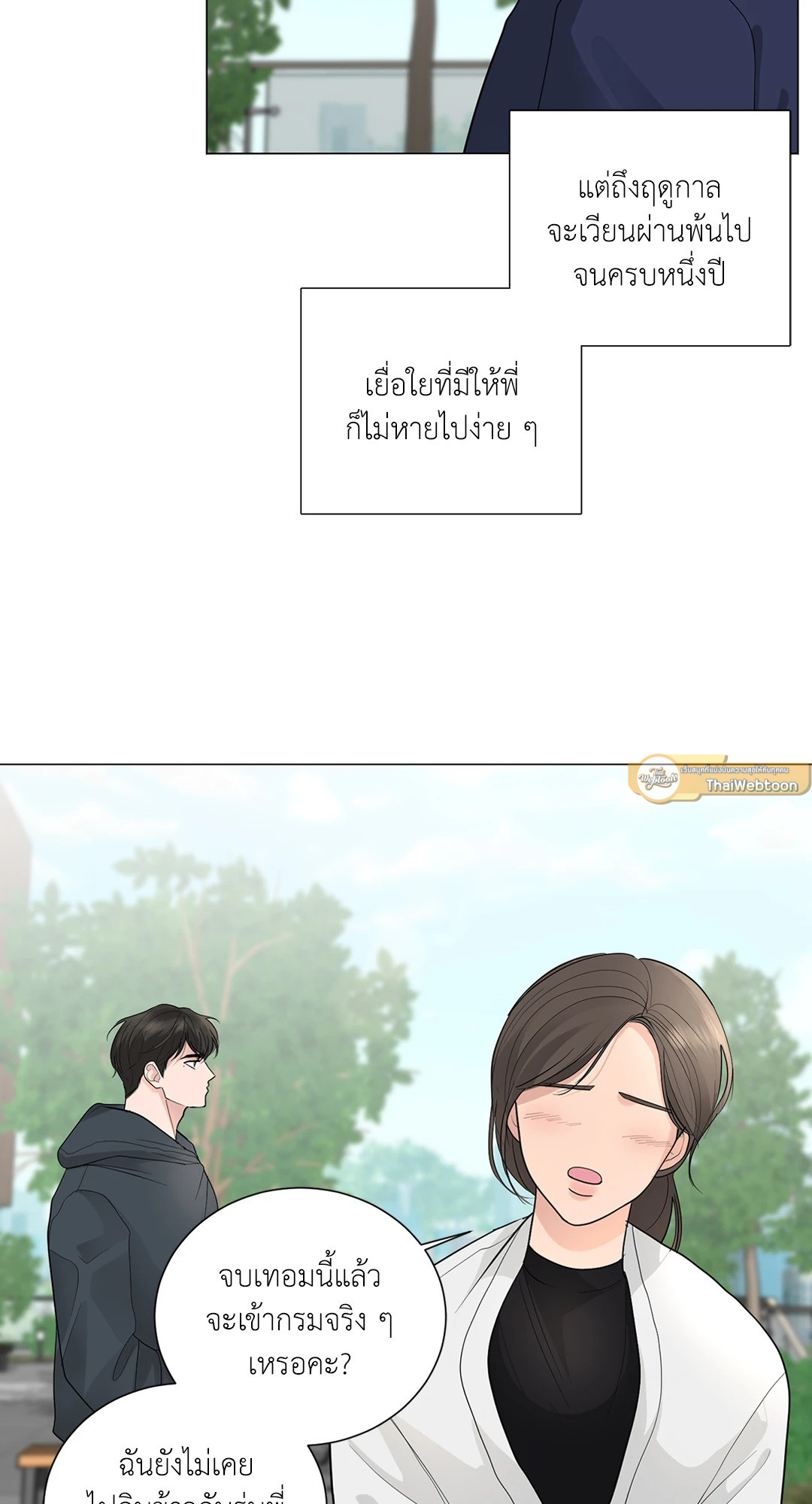 หน้า 68