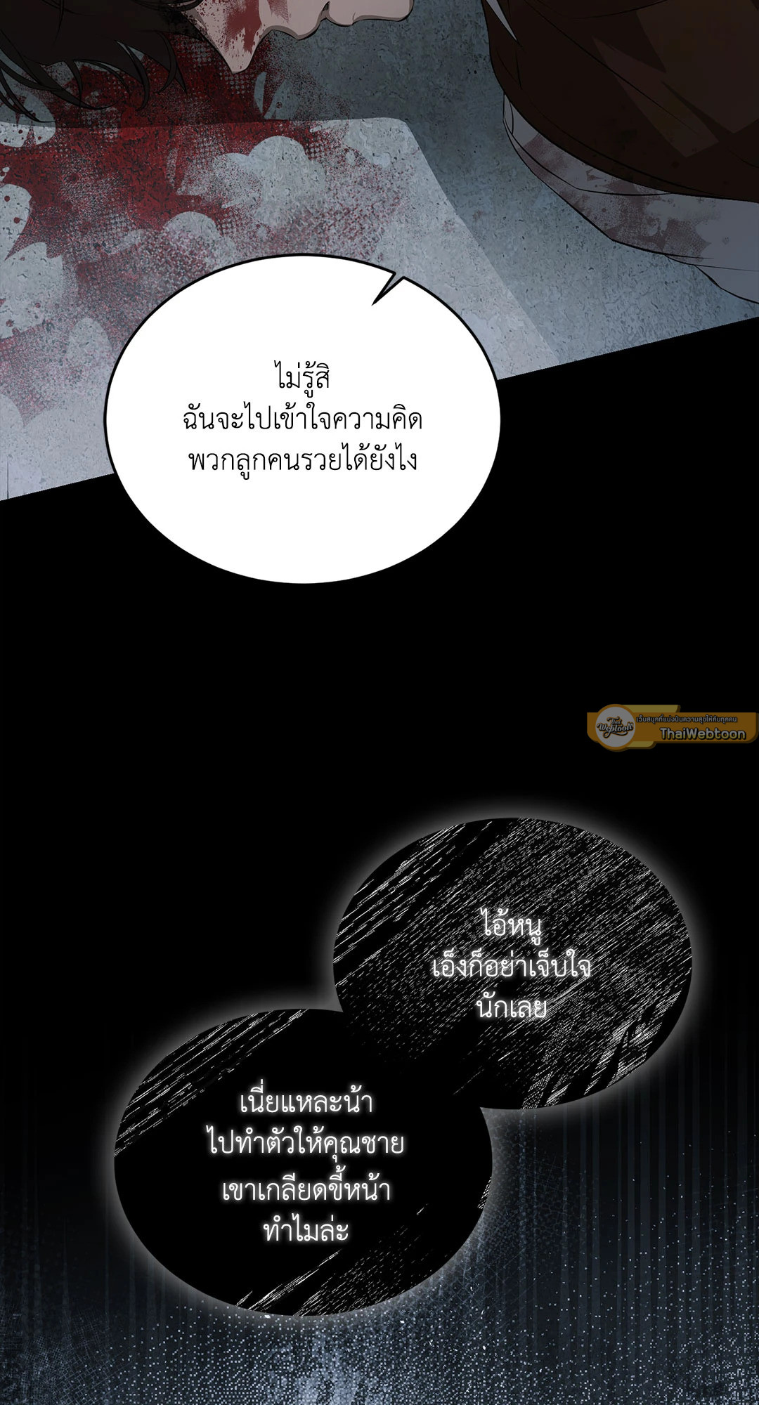 หน้า 65