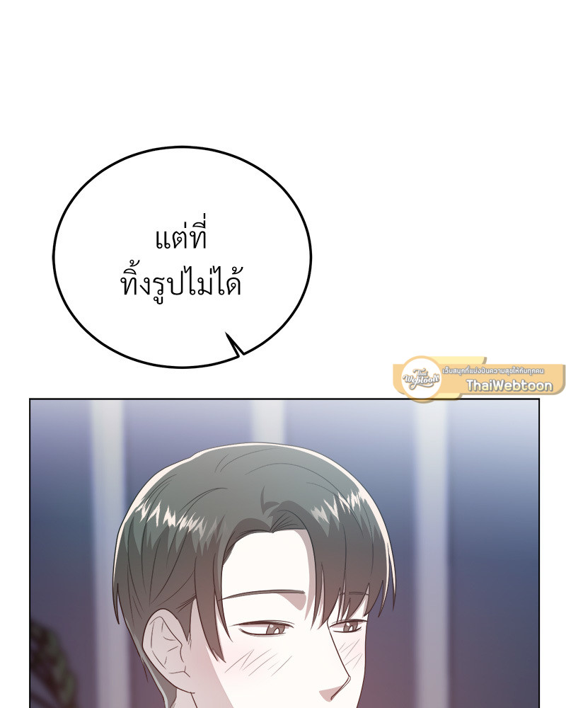 หน้า 111