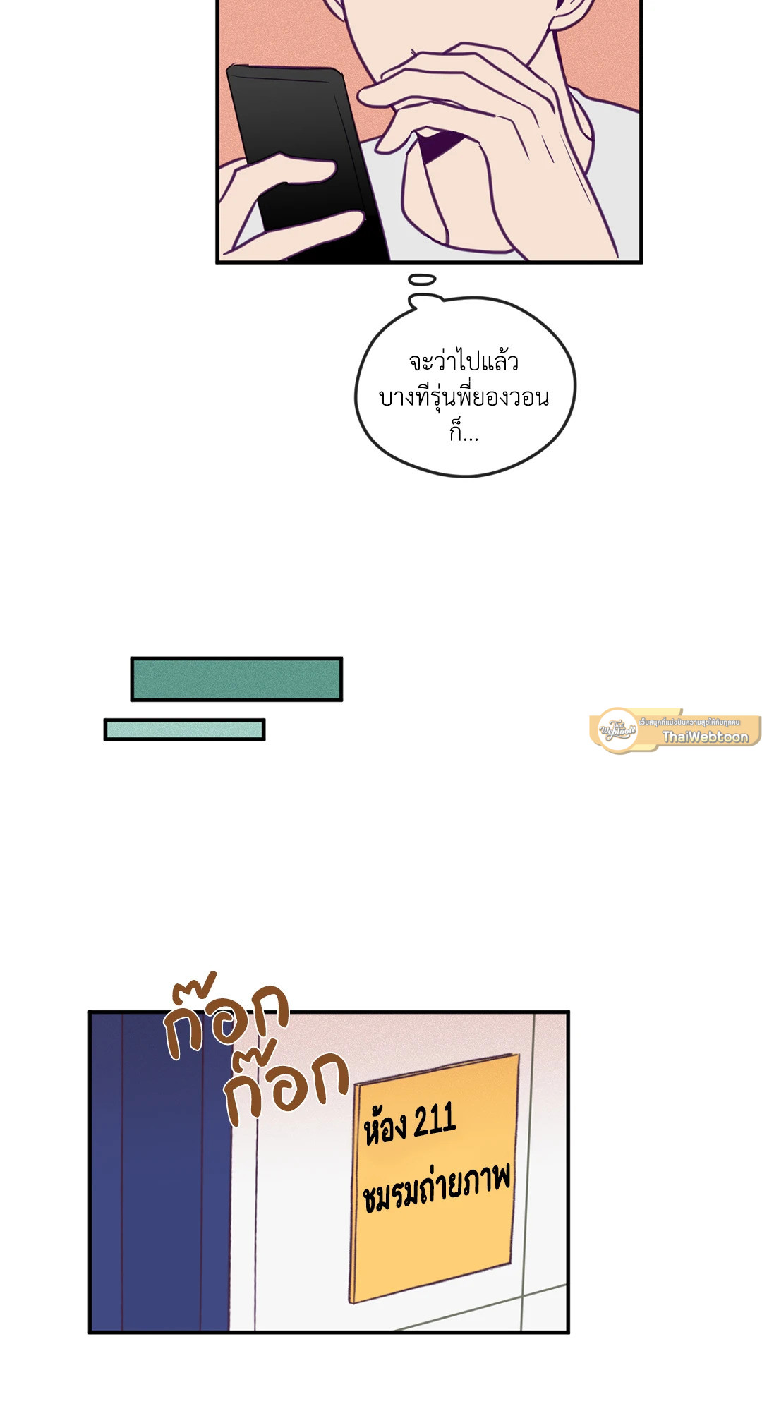หน้า 22
