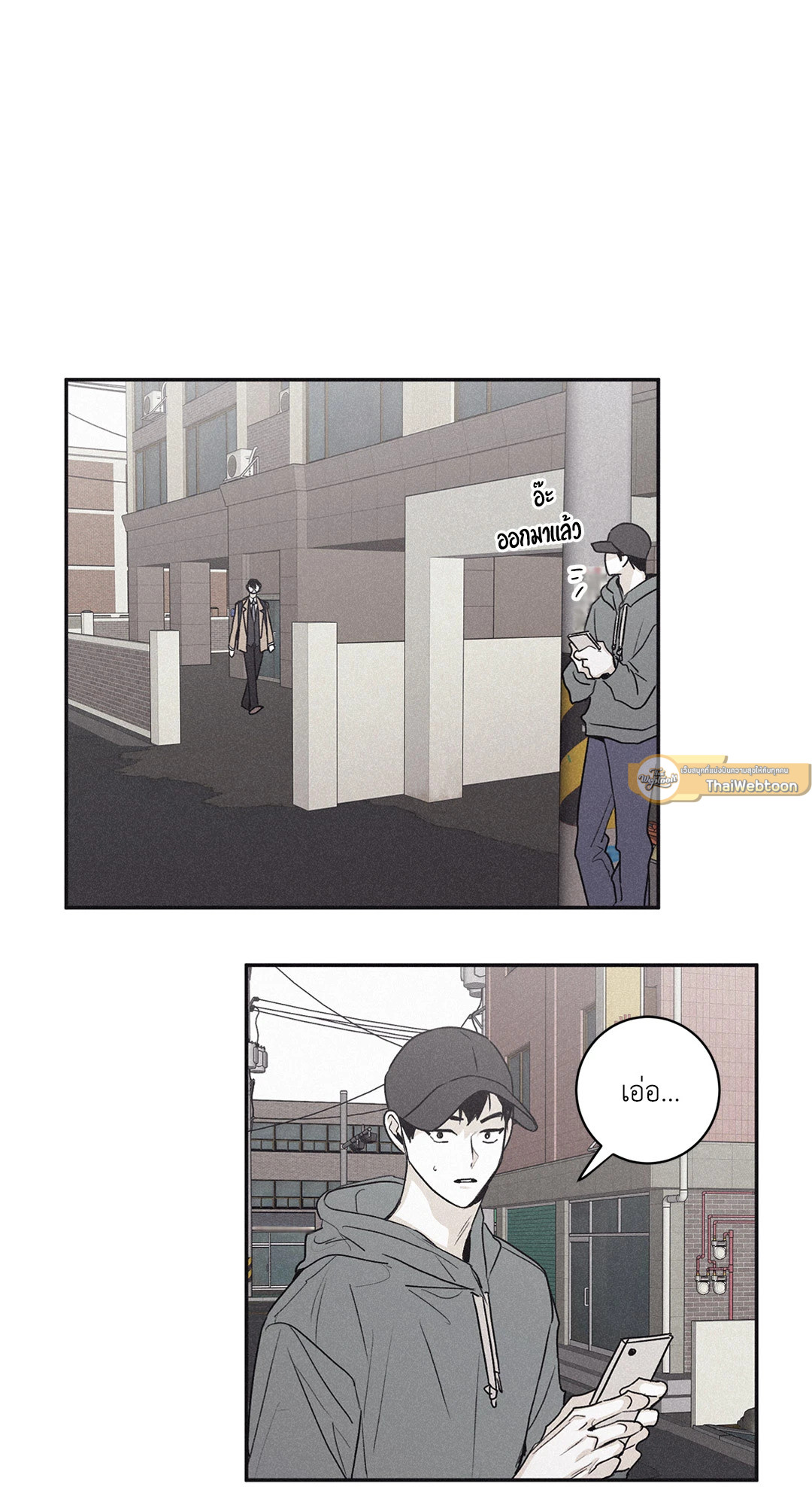 Checkmate ตอนที่ 62 - รูปที่ 2