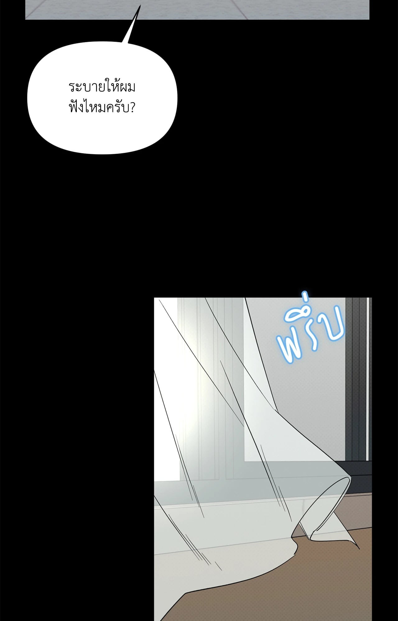 หน้า 75