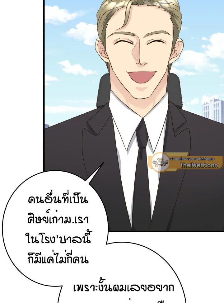 หน้า 89