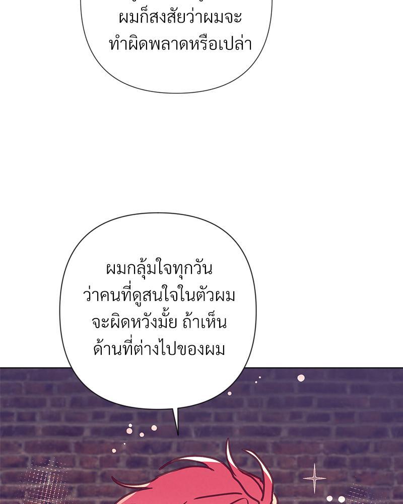 หน้า 75