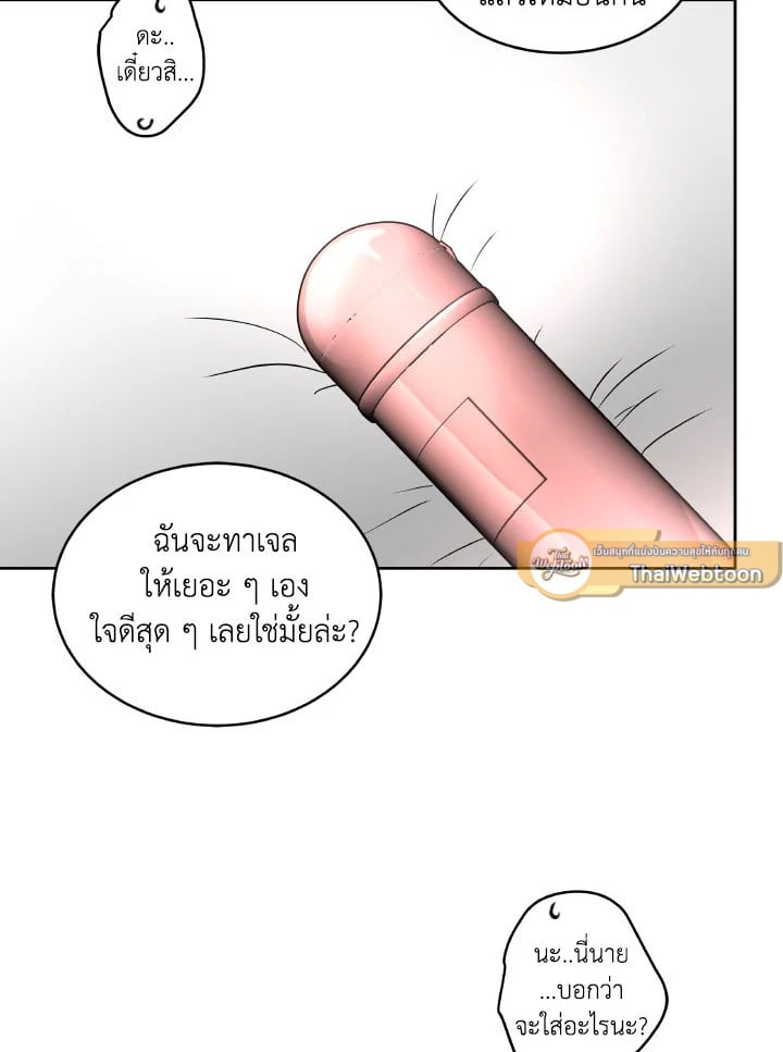 หน้า 65
