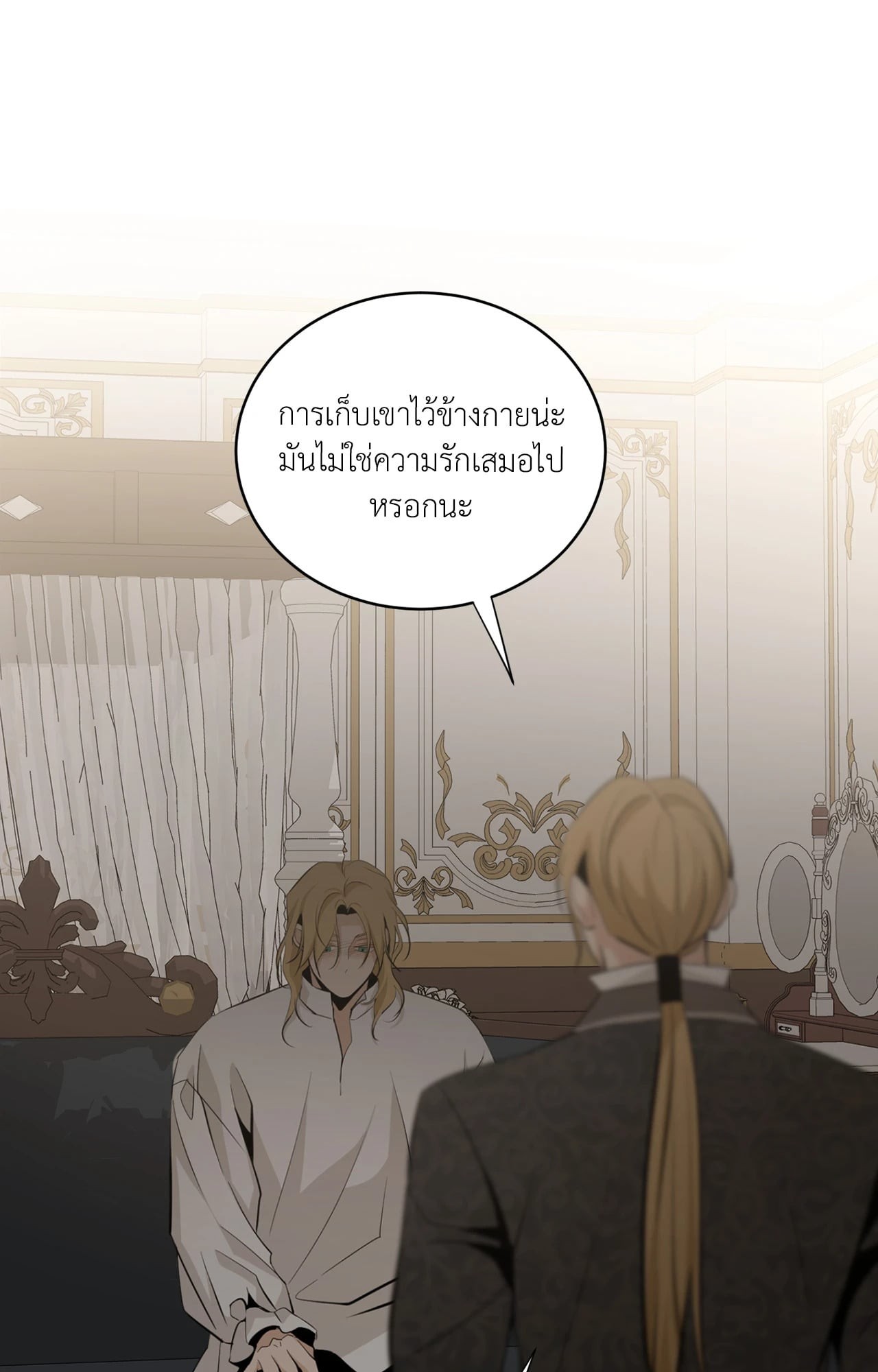 หน้า 72