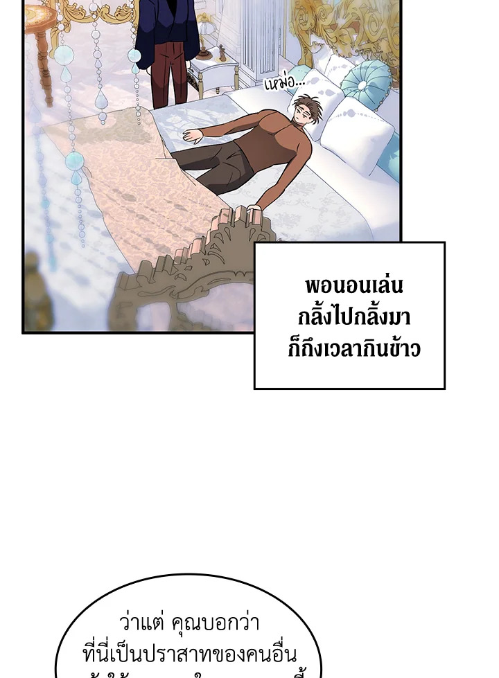 หน้า 61