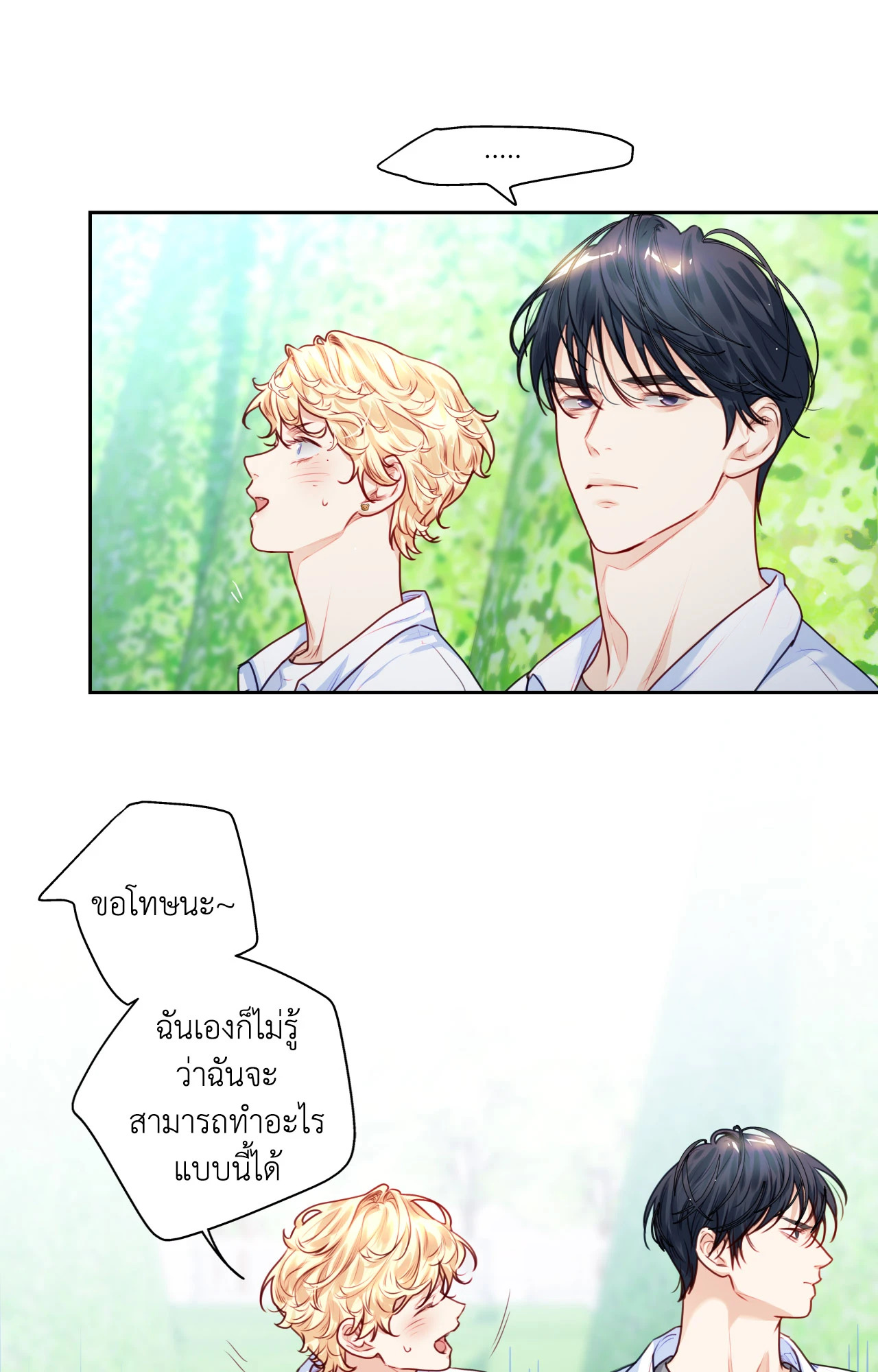 หน้า 63
