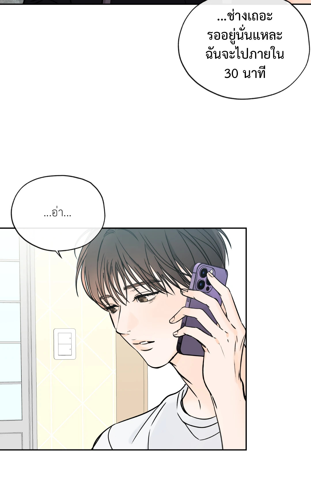 หน้า 45