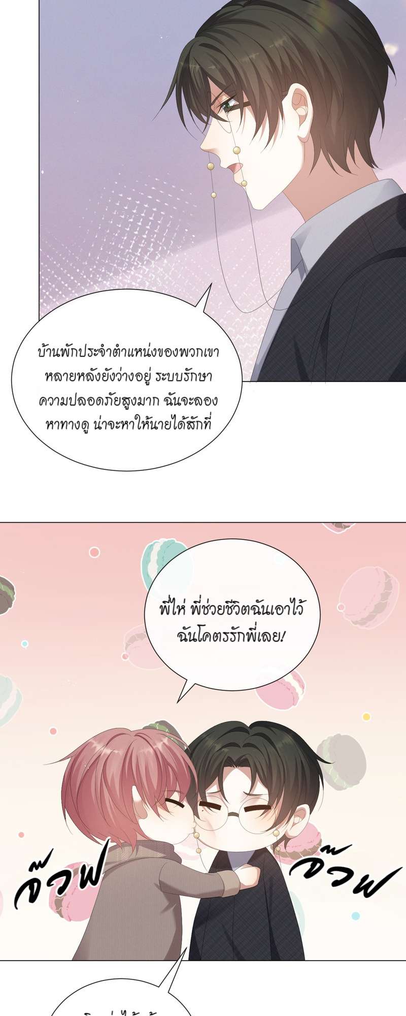 หน้า 28