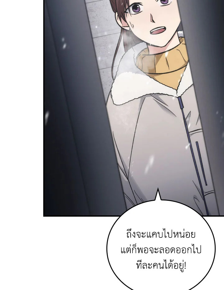 หน้า 96
