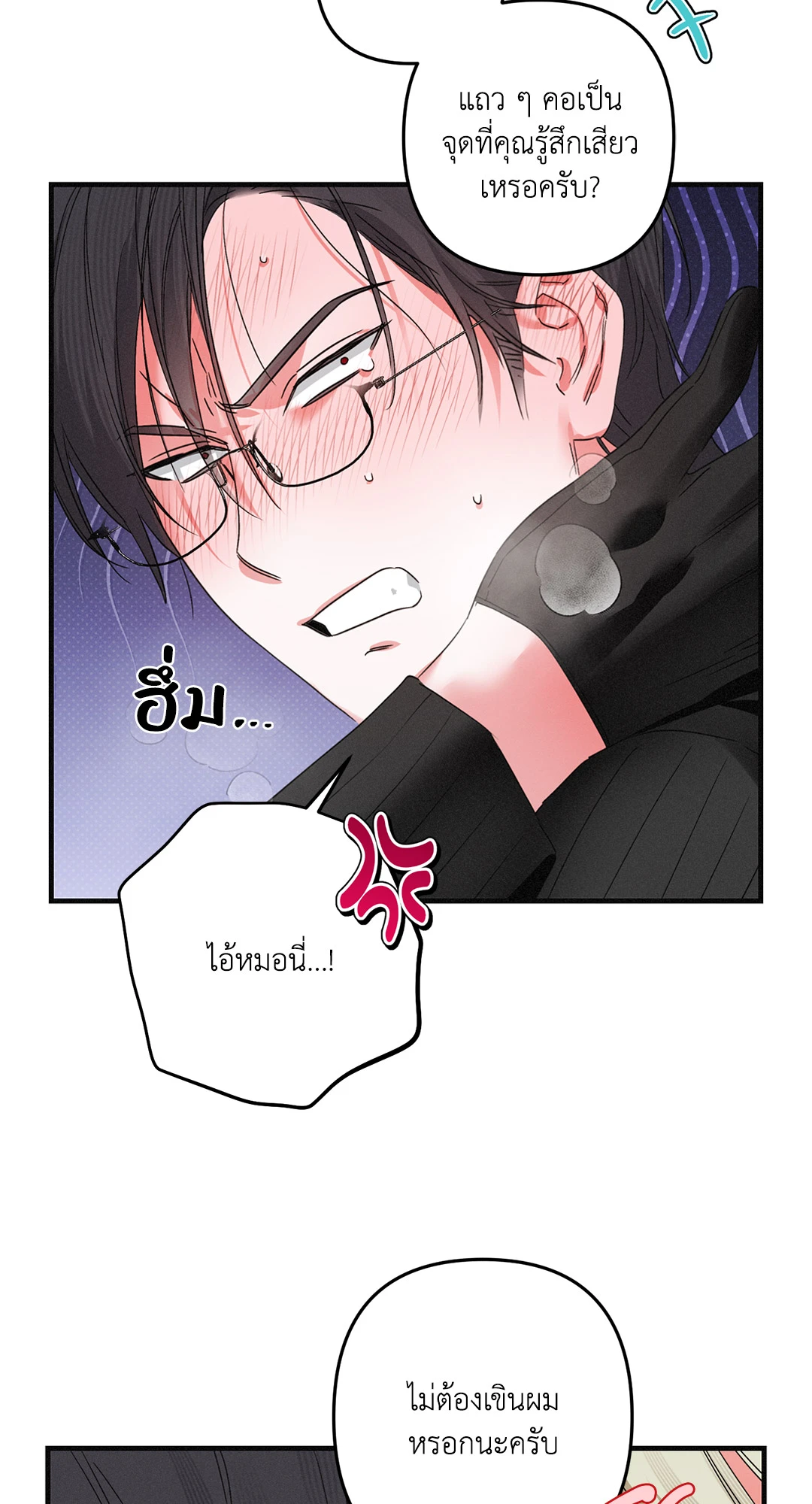 หน้า 39