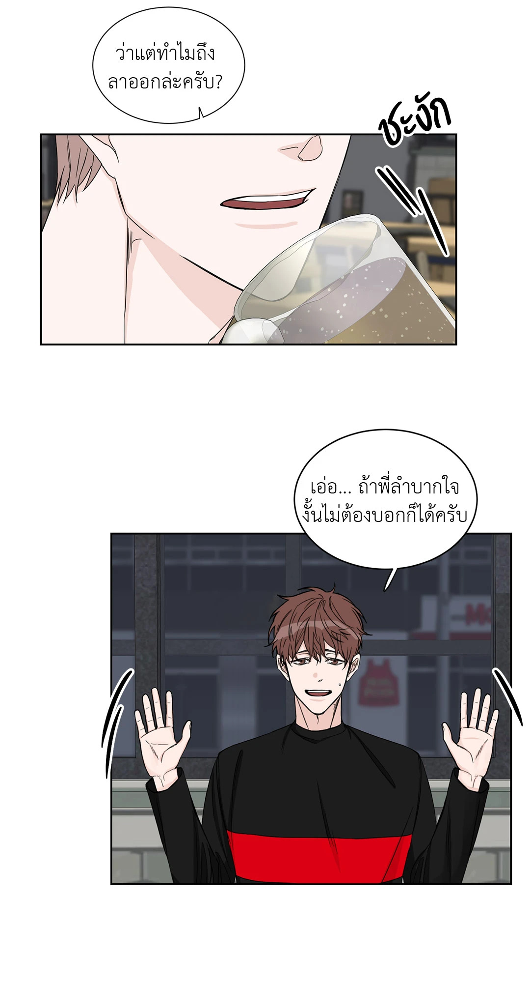 หน้า 30