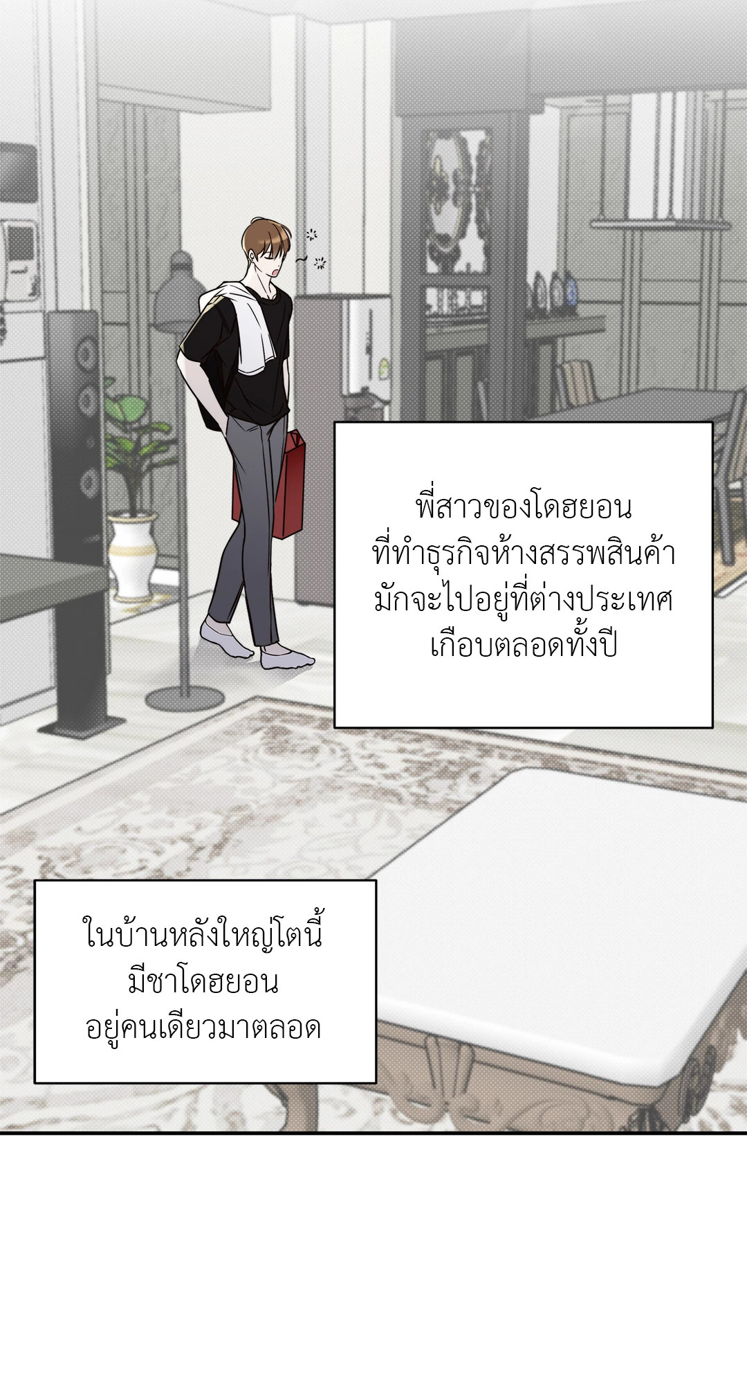 หน้า 42