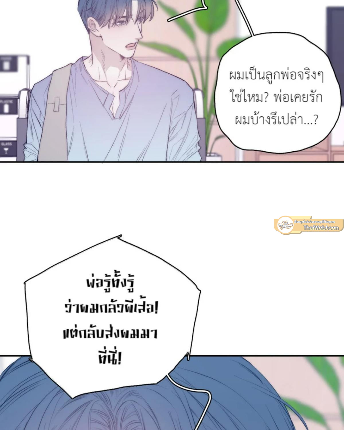 หน้า 36