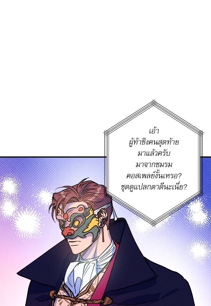 หน้า 85