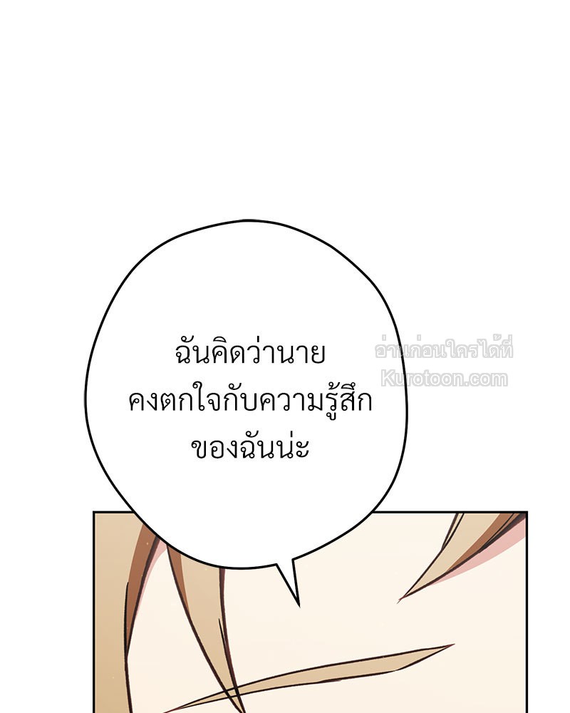หน้า 105
